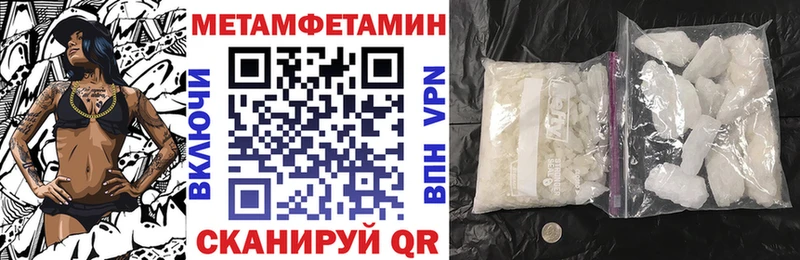 где найти наркотики  Углич  Амфетамин 97% 