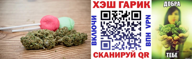 магазин Углич Печенье с ТГК конопля