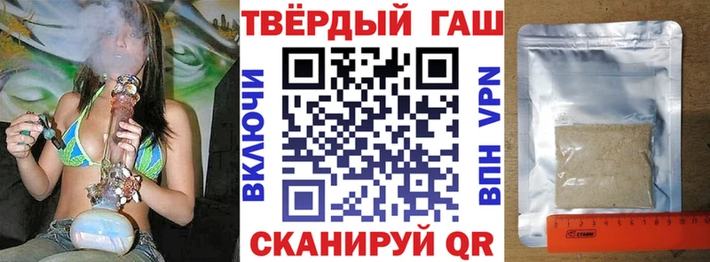 Гашиш VHQ  Углич 