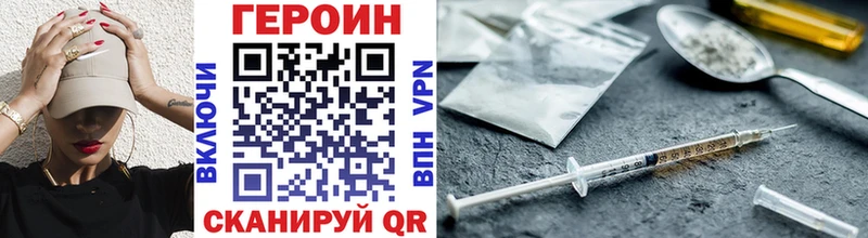 нарко площадка состав  Углич  ГЕРОИН афганец 