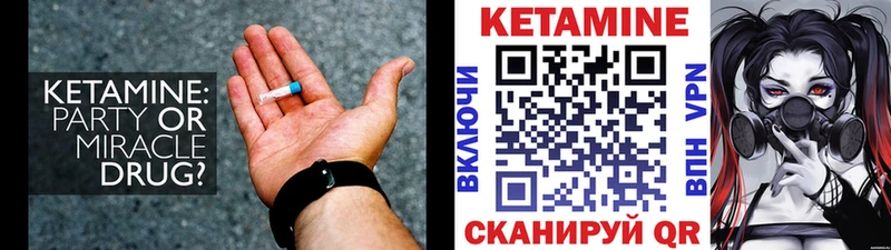 нарко площадка формула  Углич  Кетамин VHQ  купить закладку 