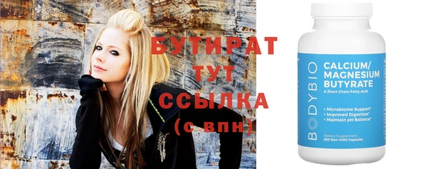 сатива Осинники