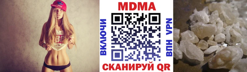 МДМА кристаллы  Углич 