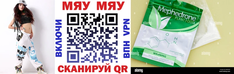 дарнет шоп  Углич  Меф 4 MMC 