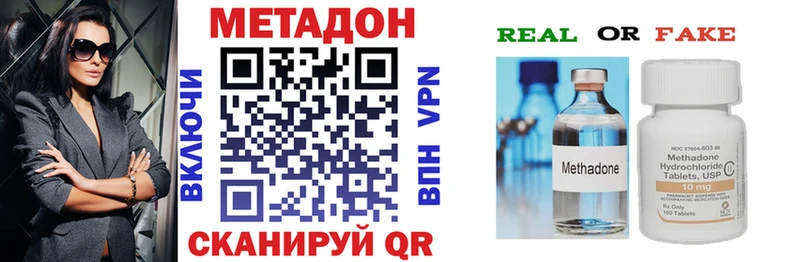 mega маркетплейс  наркота  Углич  МЕТАДОН кристалл 