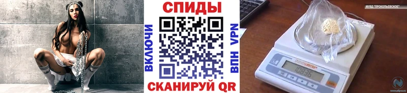 Метамфетамин пудра Углич