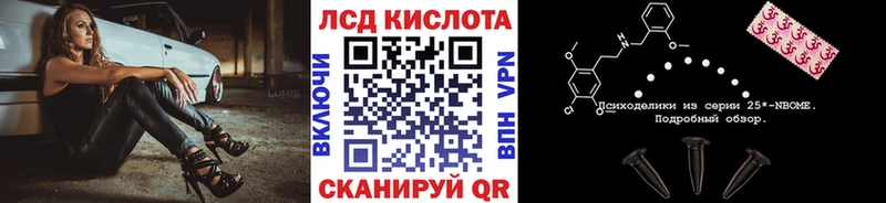 Марки N-bome 1,5мг  Углич 