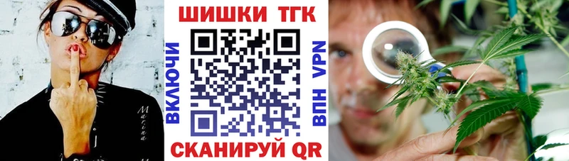 Канабис SATIVA & INDICA  где купить   Углич 